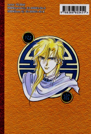 Fushigi Yuugi (Tom 08) [KOMIKS]