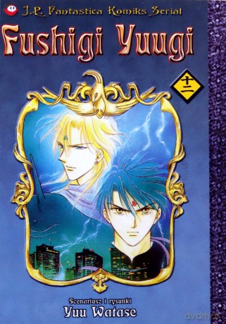 Fushigi Yuugi (Tom 12) [KOMIKS]