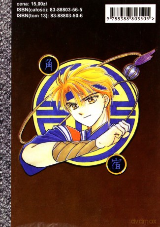 Fushigi Yuugi (Tom 13) [KOMIKS]