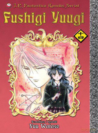 Fushigi Yuugi (Tom 14) [KOMIKS]