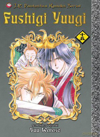 Fushigi Yuugi (Tom 15) [KOMIKS]