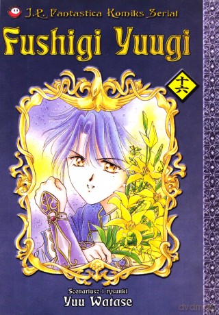 Fushigi Yuugi (Tom 16) [KOMIKS]
