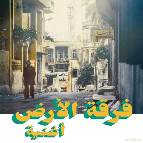 Ferkat Al Ard: Oghneya [CD]