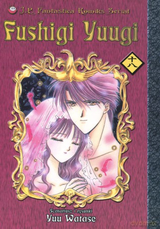 Fushigi Yuugi (Tom 18) [KOMIKS]