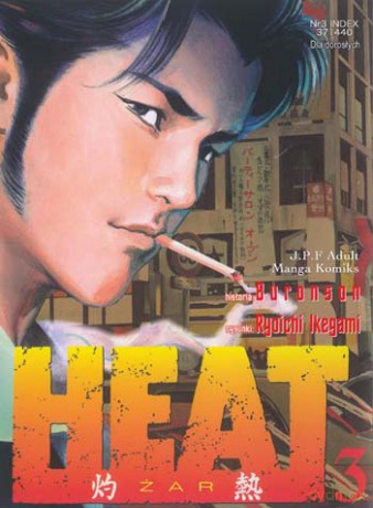 Heat (Tom 03) [KOMIKS]