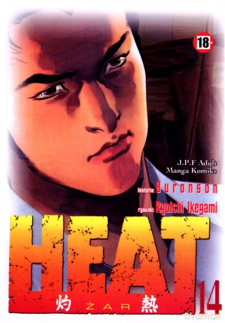 Heat (Tom 14) [KOMIKS]