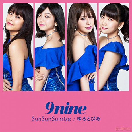 9nine: Sun Sun Sunrise [CD]