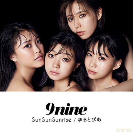 9nine: Sun Sun Sunrise [CD]