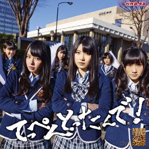 Nmb48: Teppen Tottande (Type B) [CD]