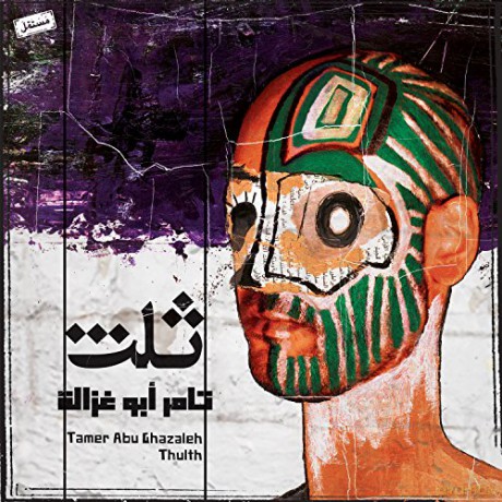 Tamer Abu Ghazaleh: Thulth [CD]