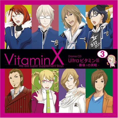 Vitamin X Drama Cdultra Vitam: Vitamin X Drama Cdultra Vitamin 3 [CD]