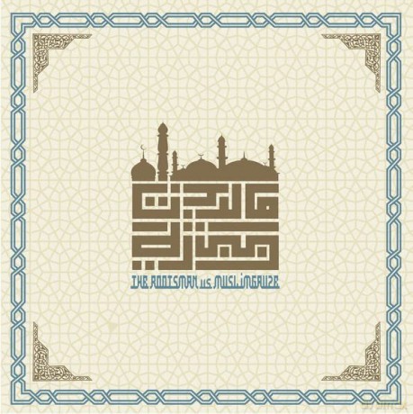 Muslimgauze Vs The Rootsman: City Of Djinn [2xWinyl]