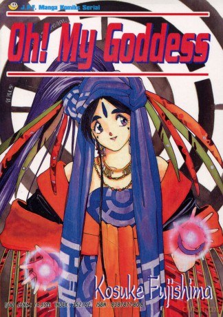 Oh! My Goddess (Tom 01) [KOMIKS]
