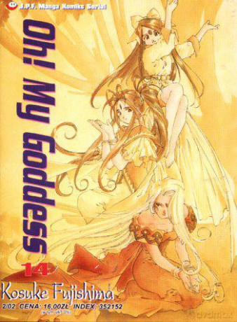 Oh! My Goddess (Tom 14) [KOMIKS]