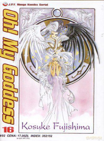Oh! My Goddess (Tom 16) [KOMIKS]