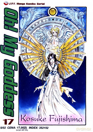 Oh! My Goddess (Tom 17) [KOMIKS]