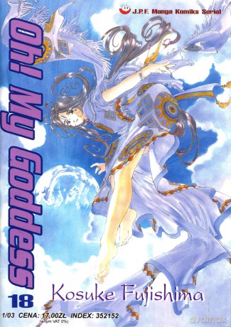 Oh! My Goddess (Tom 18) [KOMIKS]