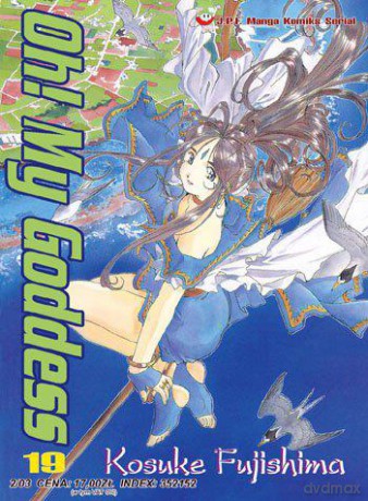 Oh! My Goddess (Tom 19) [KOMIKS]