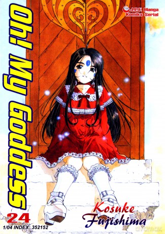 Oh! My Goddess (Tom 24) [KOMIKS]