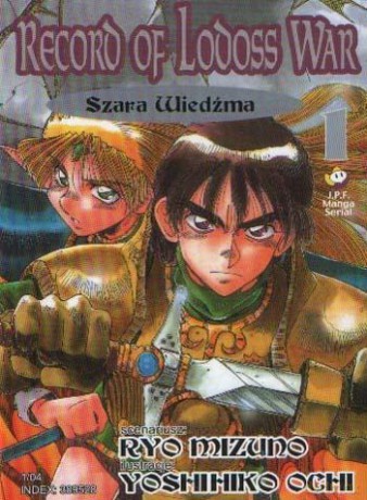 Record of Lodoss War (Tom 01) [KOMIKS]