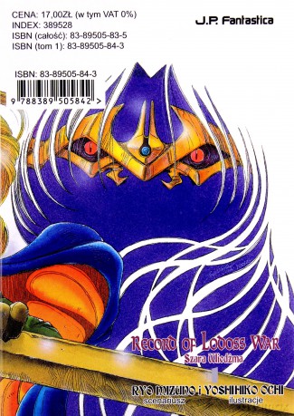 Record of Lodoss War (Tom 01) [KOMIKS]