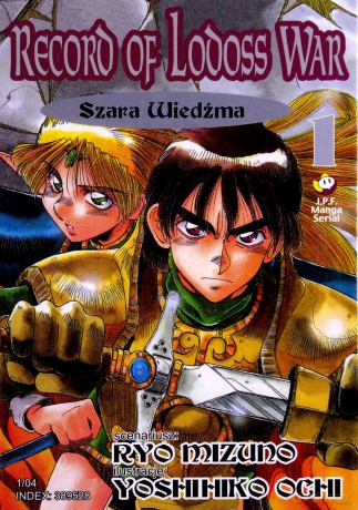 Record of Lodoss War (Tom 01) [KOMIKS]