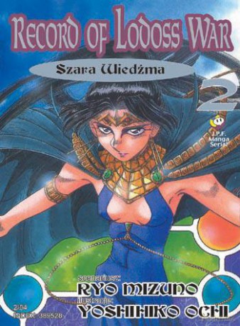Record of Lodoss War (Tom 02) [KOMIKS]