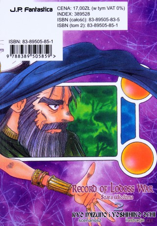 Record of Lodoss War (Tom 02) [KOMIKS]