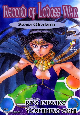 Record of Lodoss War (Tom 02) [KOMIKS]