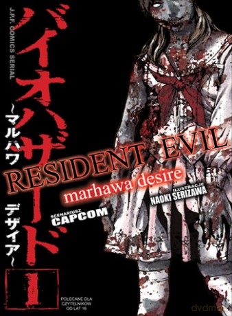 Resident Evil (Tom 01) Marhawa Desire - Naoki Serizawa [KOMIKS]