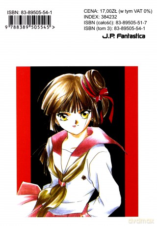 Vampire Princess Miyu (Tom 03) [KOMIKS]