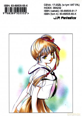 Vampire Princess Miyu (Tom 04) [KOMIKS]
