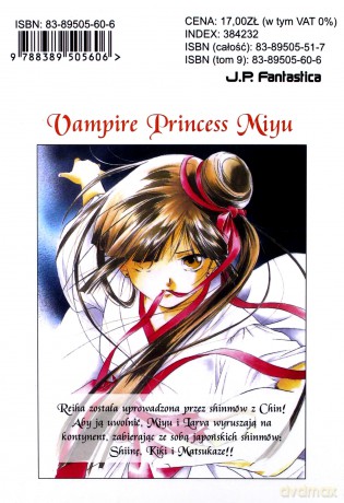 Vampire Princess Miyu (Tom 09) [KOMIKS]