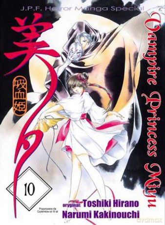 Vampire Princess Miyu (Tom 10) [KOMIKS]