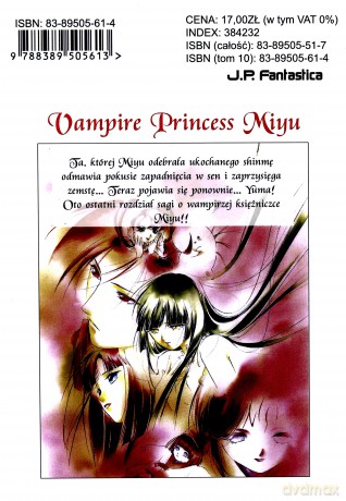 Vampire Princess Miyu (Tom 10) [KOMIKS]