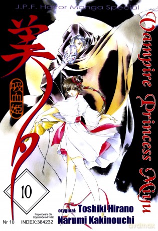 Vampire Princess Miyu (Tom 10) [KOMIKS]