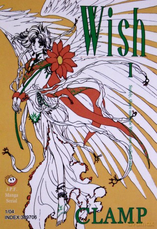 Wish (Tom 01) [KOMIKS]