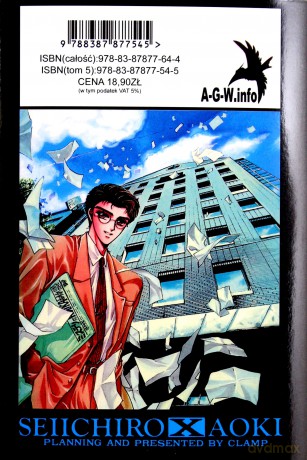 X Clamp (Tom 05) - Clamp [KOMIKS]