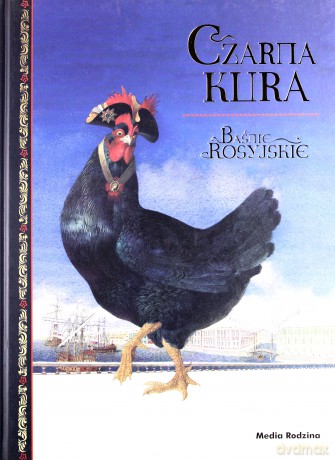 Czarna kura. Baśnie rosyjskie [KSIĄŻKA]+[PLAKAT]