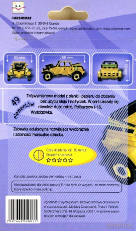 AKSJOMAT Kübelwagen [PUZZLE 3D]