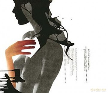 Motohiro Nakashima: And I Went To Sleep [CD]