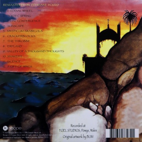 Ozric Tentacles: Erpland [CD]