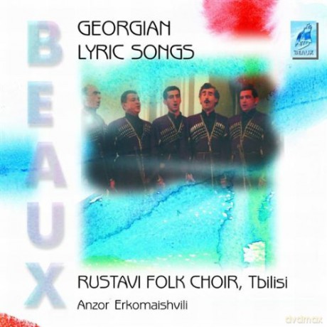 Georgian Lyric Songs [CD]