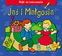 Bajki do kolorowania - Jaś i Małgosia [KSIĄŻKA]