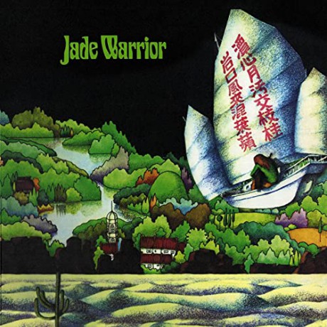 Jade Warrior: Jade Warrior [CD]