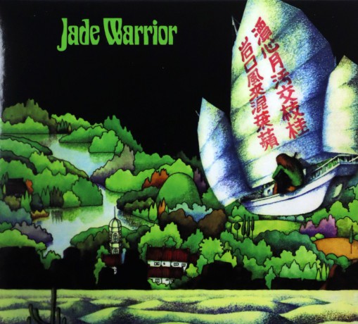 Jade Warrior: Jade Warrior [CD]