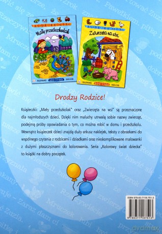 Kolorowy świat dziecka- Mały przedszkolak [KSIĄŻKA]