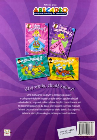 Kolorowanki wodne - Stroje małej księżniczki cz.2 [KSIĄŻKA]