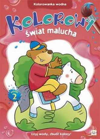 Kolorowanka wodna - Kolorowy świat malucha zeszyt 2 [KSIĄŻKA]