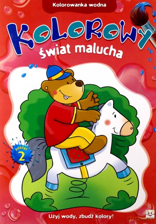 Kolorowanka wodna - Kolorowy świat malucha zeszyt 2 [KSIĄŻKA]